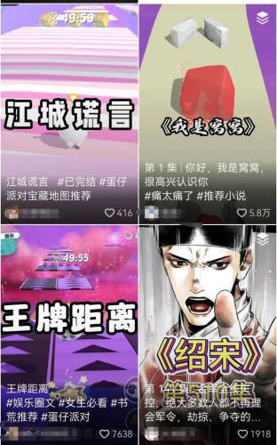 地铁跑酷背后的恐怖故事(subwaysurf地铁跑酷体验服)插图13