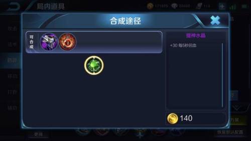 口袋妖怪绿宝石386穿墙金手指(口袋妖怪金手指怎么用)插图6