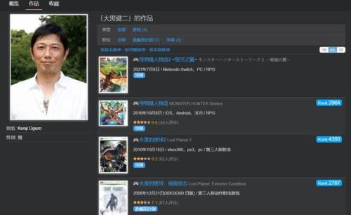 失落的星球2攻略(失落的星球哪一部好玩)插图16