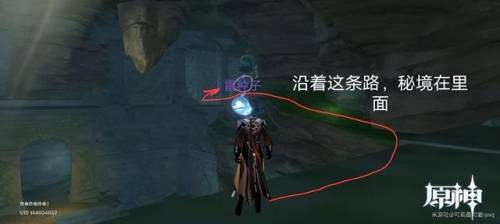 原神荒海水位怎么下降(5个雷方碑怎么解锁降水位)插图13