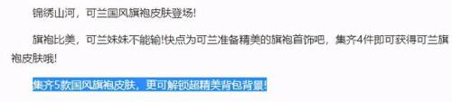 奥拉星七星神龙(奥拉星帝皇龙所有形态)插图6