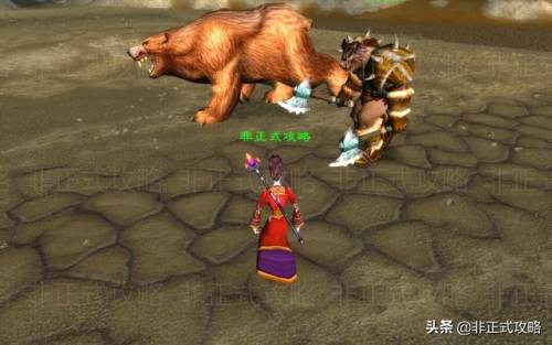 部落黑龙门开门任务流程(魔兽世界黑龙门任务详细攻略)插图20