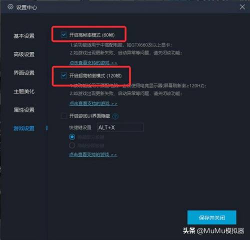 火影忍者疾风传游戏键盘设置(back是键盘上哪个键)插图14