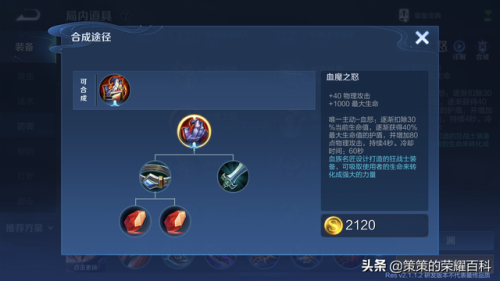 2021开局多少分钟刷出主宰(第一次主宰的刷新时间是开局)插图14