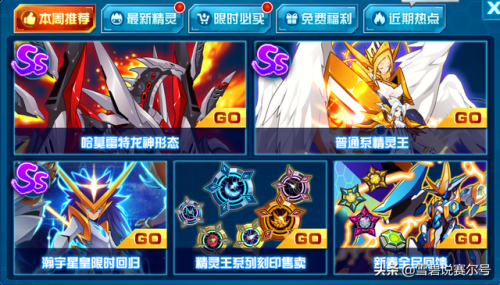 赛尔号哈莫雷特在哪里(赛尔号怀旧服有哈莫雷特吗)插图