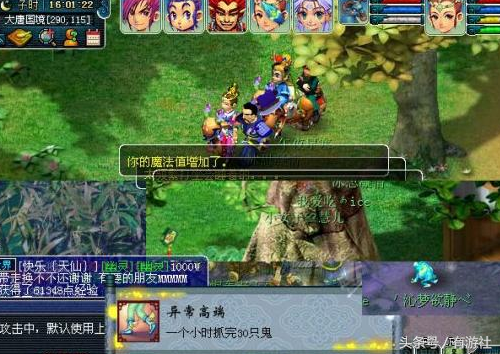 魔兽世界黎明之光的秘密(魔兽世界玛奇萨力量谷)插图