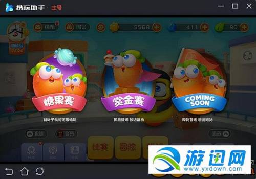 保卫萝卜3糖果赛地图(糖果赛各种地图布局)插图