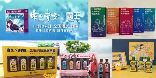 仙剑奇侠传小霸王攻略(仙剑奇侠传攻略大全98全部剧情)插图3