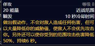 wlk战斗贼天赋(国内最有名的魔兽公益服)插图1