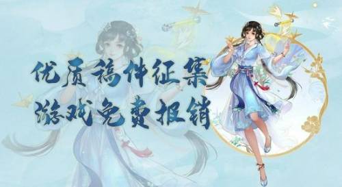 仙剑奇侠传七怎么领激活码(激活码免费领取)插图6