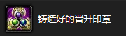 魔兽世界怀旧服黑铁酒吧钥匙(怀旧服黑铁酒吧怎么去)插图85