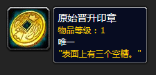 魔兽世界怀旧服黑铁酒吧钥匙(怀旧服黑铁酒吧怎么去)插图80