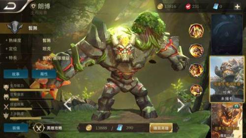 台服魔兽世界英雄榜排行榜(魔兽争霸天梯排名前10都谁)插图5