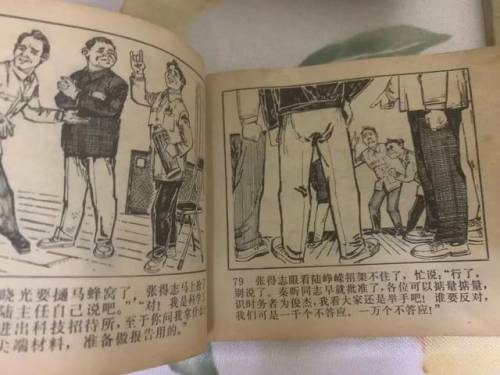 烙印之石的册子(怀旧服上级烙印之石任务)插图18