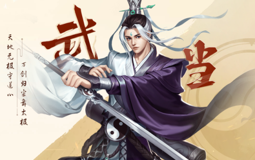 剑侠世界1哪个职业最强(剑侠世界1后期职业选择)插图2