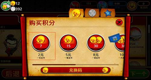 武士大战僵尸2在哪里可以玩(武士大战僵尸2游戏特色)插图8