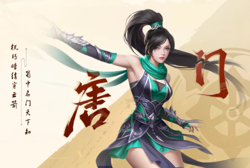 剑侠世界1哪个职业最强(剑侠世界1后期职业选择)插图3
