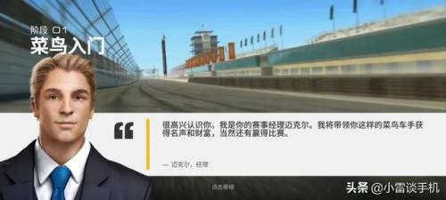 真实赛车2无限金币(重生细胞2023最新版)插图4