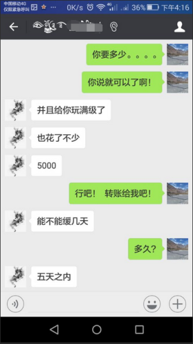 梦幻西游跑商一票多久(109跑商一票多少帮贡)插图1
