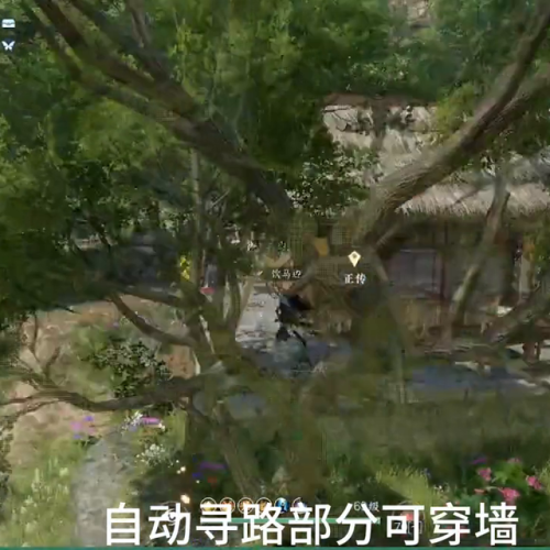 逆水寒岁月神偷详细攻略(逆水寒ol游戏介绍)插图