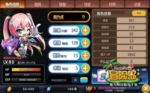 爆莉萌天使主要输出技能(猎天使魔女实用连招)插图3