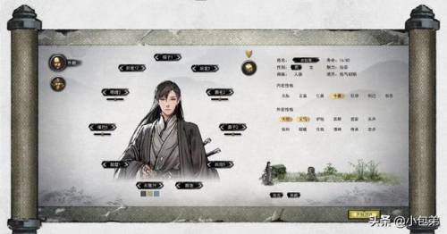 鬼谷八荒很烂为什么热销(鬼谷八荒2023最新版是哪个版)插图2