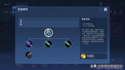 2021开局多少分钟刷出主宰(第一次主宰的刷新时间是开局)插图10
