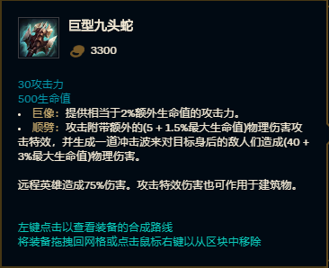 特效流召唤加点(火炬之光2召唤流伤害)插图2