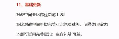 奥拉星七星神龙(奥拉星帝皇龙所有形态)插图11