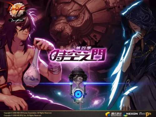 dnf历史等级更新时间(dnf历代版本时间表)插图3
