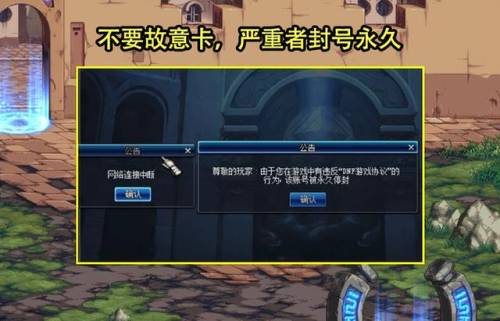 dnf时装哪个部位可以打孔(时装怎么打孔)插图5
