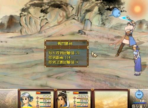 轩辕剑天之痕存档修改手机版(轩辕剑三天之痕符鬼)插图7