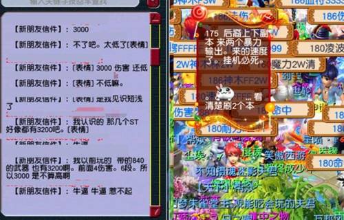 梦幻点卡怎么扣(梦幻西游点卡收费标准2023)插图1