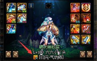 dnf体力怎么恢复(dnf10体力10精神宝珠)插图5