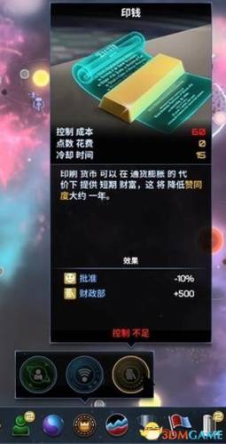 文明4攻略文明4设施(文明4科技升级顺序)插图48