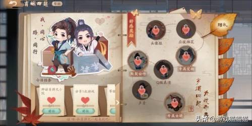 笑傲江湖捏脸代码男(一梦江湖男生捏脸数据大全)插图1