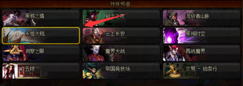 巨龙地下城攻略(dnf巨龙地下城有什么用)插图2