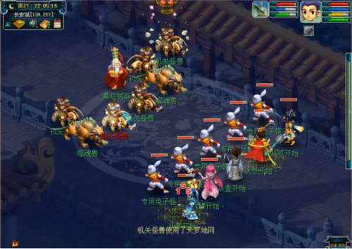 无底洞符石组合(夺命咒符石组合)插图4