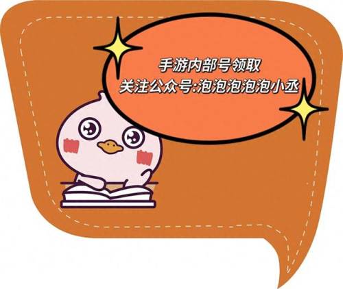 将魂三国小程序礼包码(超级群英传礼包兑换码大全)插图