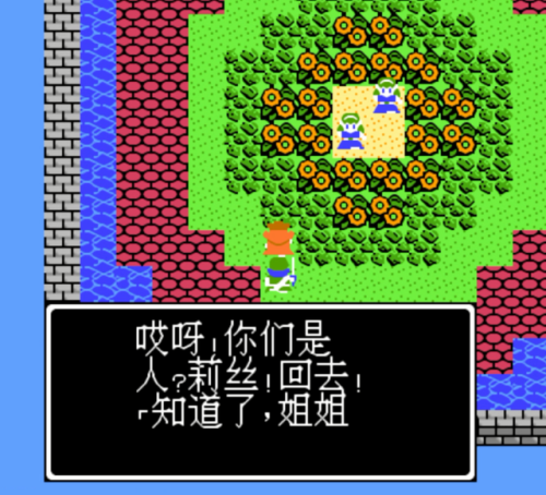 勇者斗恶龙4最强装备(勇者斗恶龙4装备大全以及获取地点)插图15