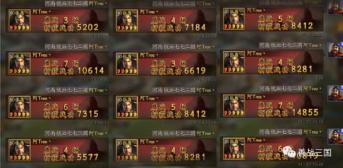 决战三国巅峰(三国战神)插图3