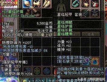 dnf宠物胶囊巴拉姆(dnf宠物玛巴斯图片)插图27