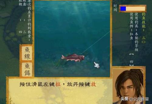 武林群侠传全事件攻略(武林群侠传完美养成图文攻略)插图7