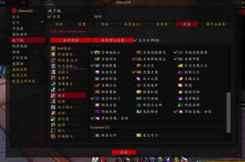 魔兽世界牧师技能摆放(wow牧师技能列表)插图3