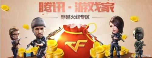 心悦俱乐部荣耀战场(心悦会员俱乐部)插图2