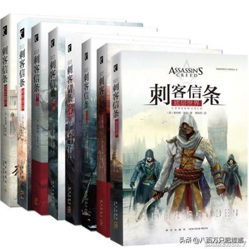 刺客信条真相解密(刺客信条2解密红海之下)插图83