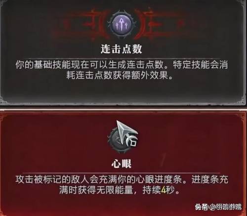 暗黑3哪个职业最好玩(暗黑3武僧主流玩法)插图4