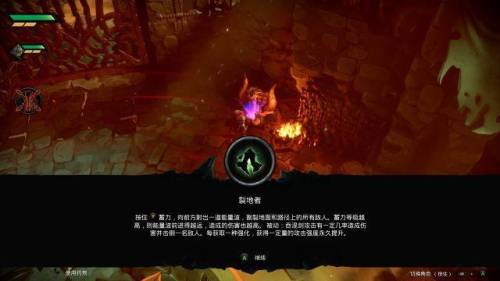 暗黑血统2怎么快速传送(暗黑血统2快速旅行按键)插图8