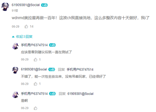 奥拉星煌炎战神技能(奥拉星手游t0亚比2023)插图8