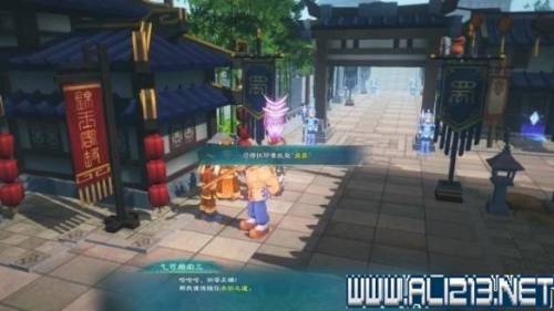 幻想三国志1支线任务(幻想三国志1全图文攻略)插图48